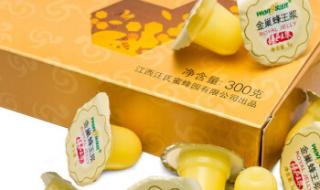 汪氏蜂王浆 汪氏蜂王浆